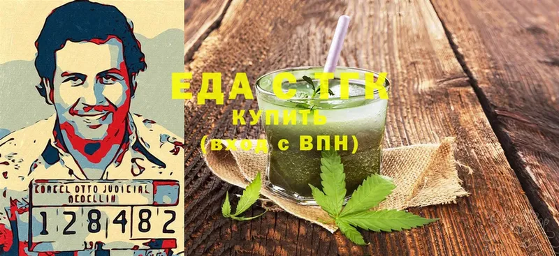 Cannafood конопля  KRAKEN вход  Жуков 